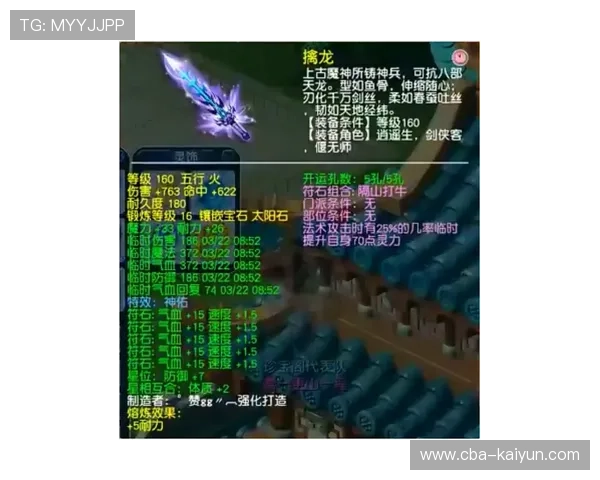 Faker招牌妖姬极限拉扯操作细节拆解看懂中路统治力来源